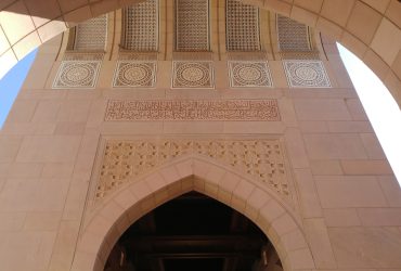 Oman tours