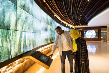 Illusion Museum